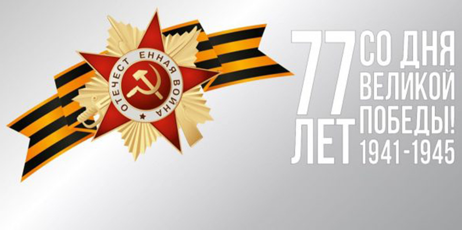Представители Госстройнадзора приняли участие в республиканской акции «Беларусь помнит. Помним каждого»