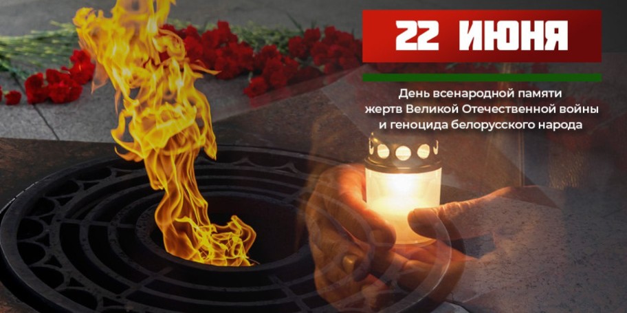 Всебелорусская молитва за мир прозвучит 22 июня во всех храмах Беларуси