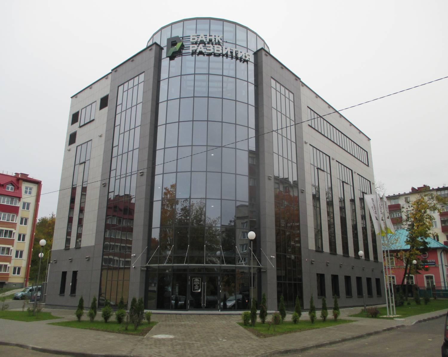 Реконструкция административно-хозяйственного здания под здание филиала ОАО 