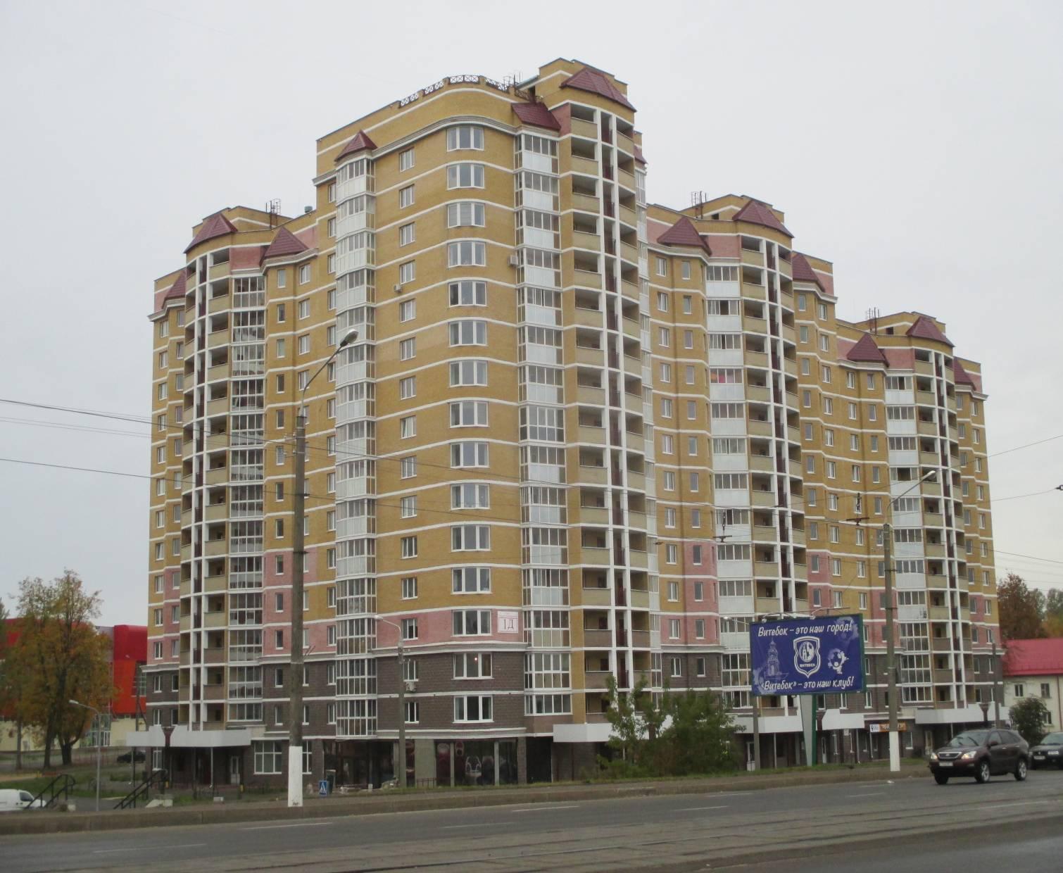 Многоквартирный жилой дом. г. Витебск